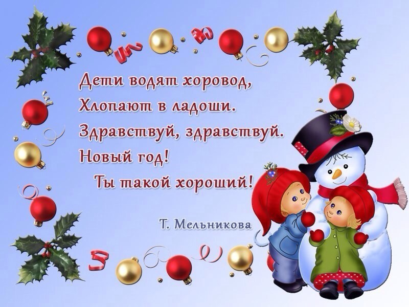 Сценарий праздника для 1 класс к новому году Сценарий праздника для 1 класс к новому году